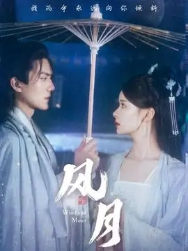 沉默的真相