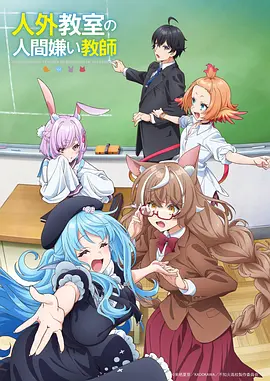 龙珠超